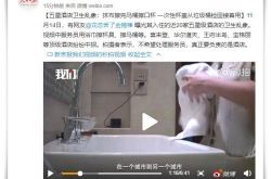（3分钟教程）盘锦工厂咨询招聘_哔哩哔哩